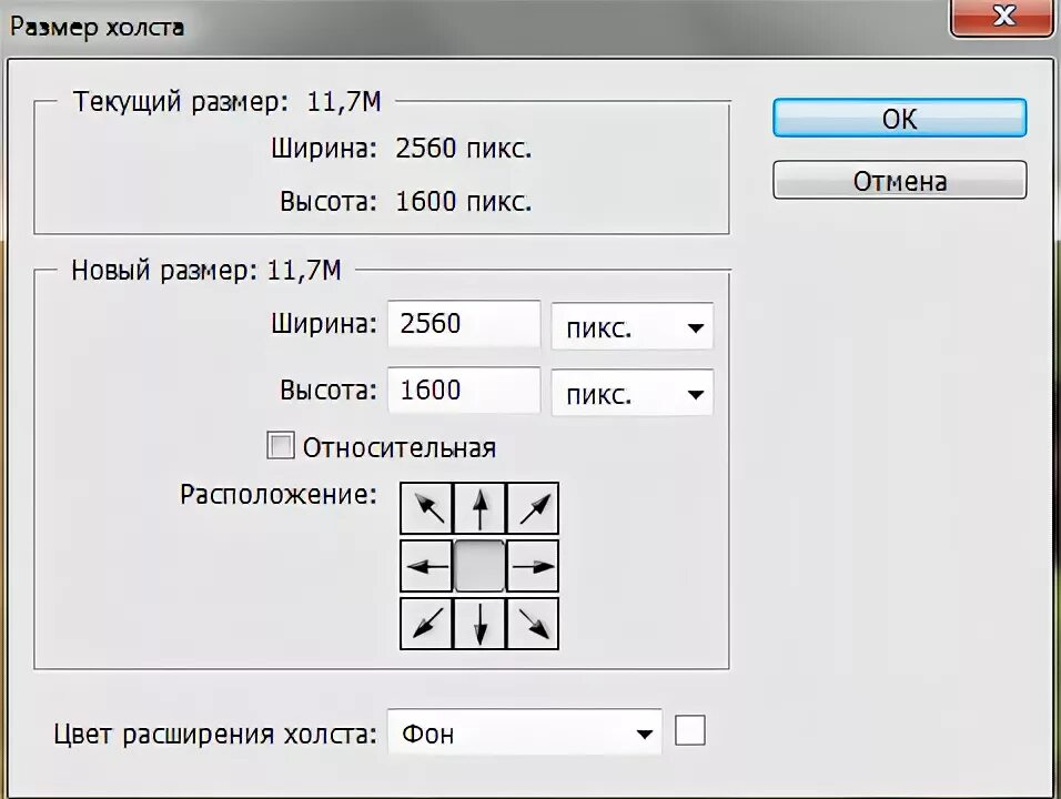 Размер программы photoshop. Размеры холстов для рисования в пикселях. размер холста а4 в пикселях. размер холста в дюймах. размер холста для манги размер.