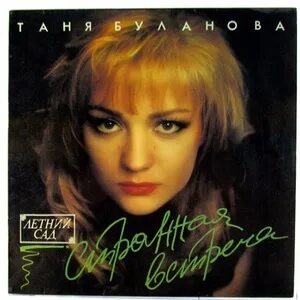Овцы и танцы в наушниках: внучка Джорджа Буша - старшего вышла замуж