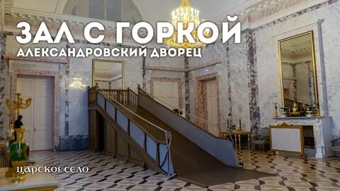 Телефон александровский