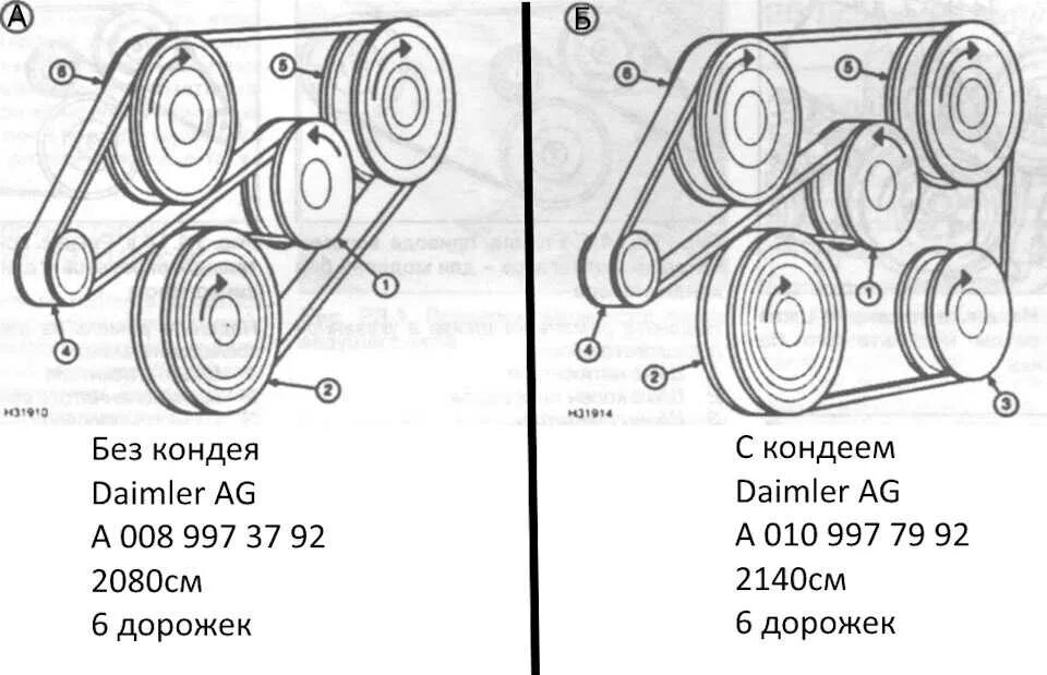 Замена ремня спринтер. Ремень генератора Мерседес w202. Мерседес с 180 w202 приводной ремень. Мерседес с202 ремень генератора. Ремень ГРМ Мерседес w202.