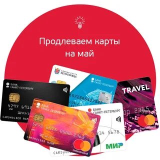 Корпоративные карты мир