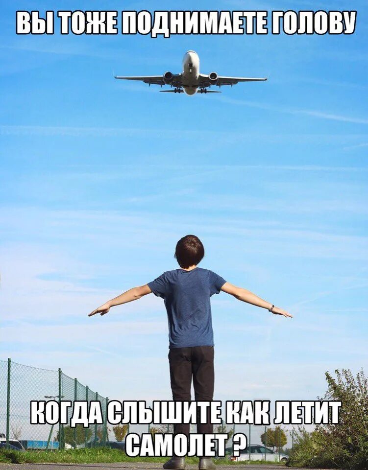 Улети когда вышла