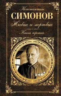 Книги последних лет