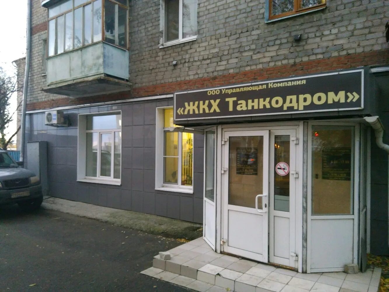 танкодром казань. казань высотки. танкодром казань. танкодром казань. ук пжкх казань.