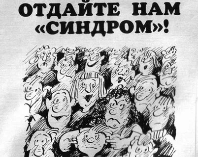 Г отдай