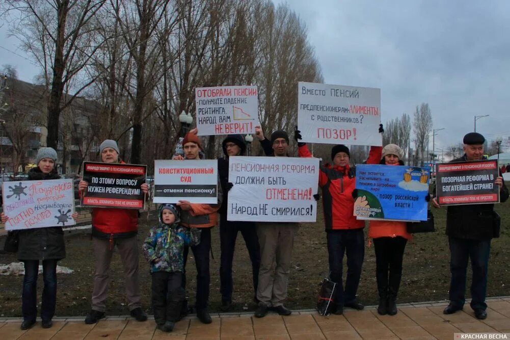 Последние новости об отмене пенсионной. Пенсионная реформа стеб. Позор родственникам. Отрыв от народа и падение.