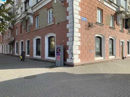 Киров кемеровский