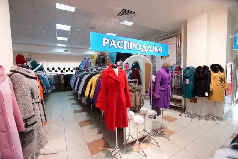 Бельэтаж киров одежда. Фабирус киров. верхняя одежда киров магазины женские. магазин фабирус киров. магазины верхней женской одежды в кирове.