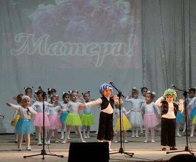 Выступление маму