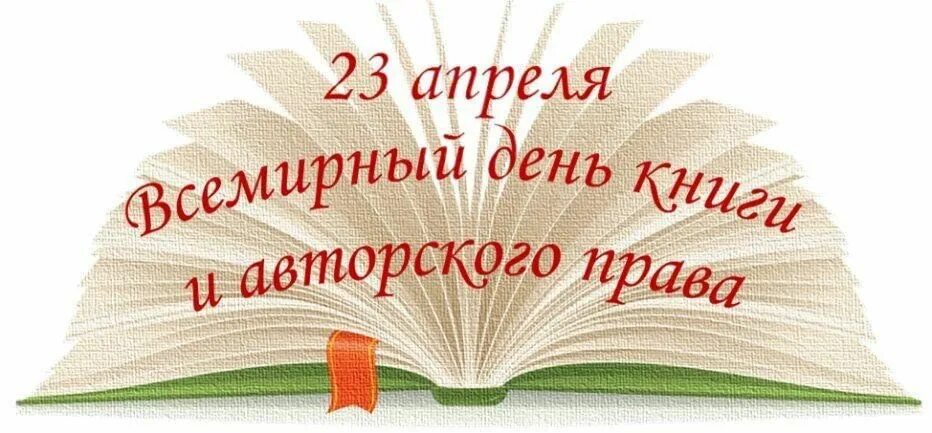 События
