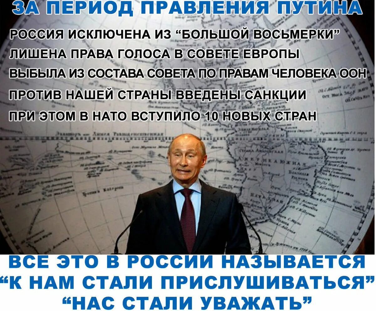 Уважаю политику