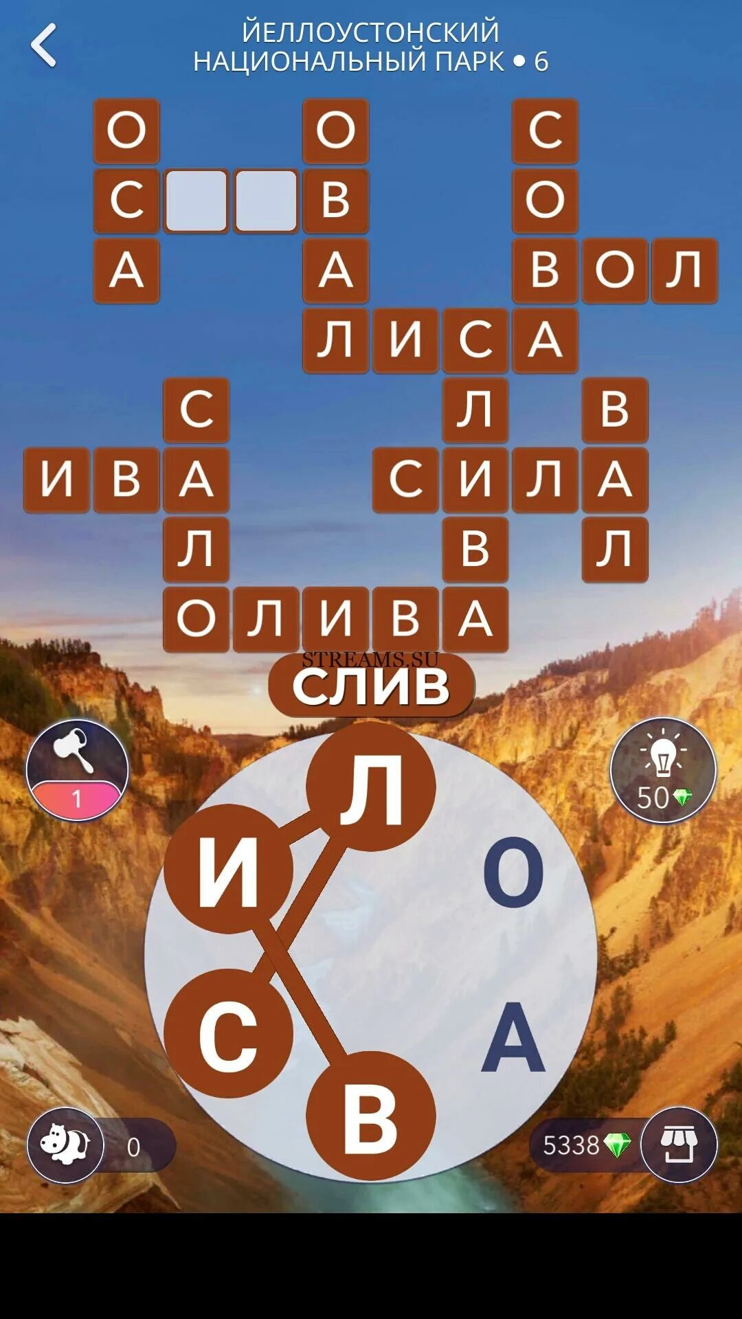 Игра wow 100 уровень ответ. Игра wow 100 уровень ответ