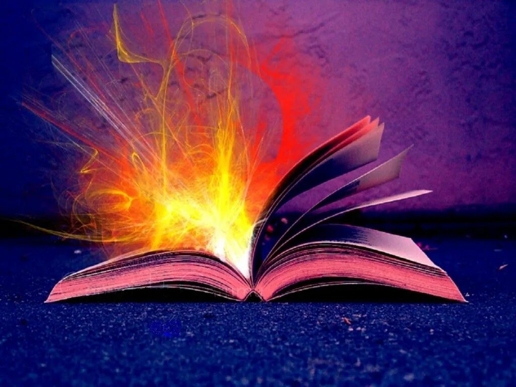 Волшебная книга. Книга Волшебный мир. Раскрытая книга. Сказочная поэзия
