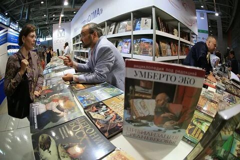 Московская книжная ярмарка