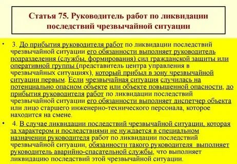 Реализация муниципальных программ. Какие городские мероприятия бывают. Мероприятия муниципального характера. Перечень событий. Мероприятия муниципального уровня.