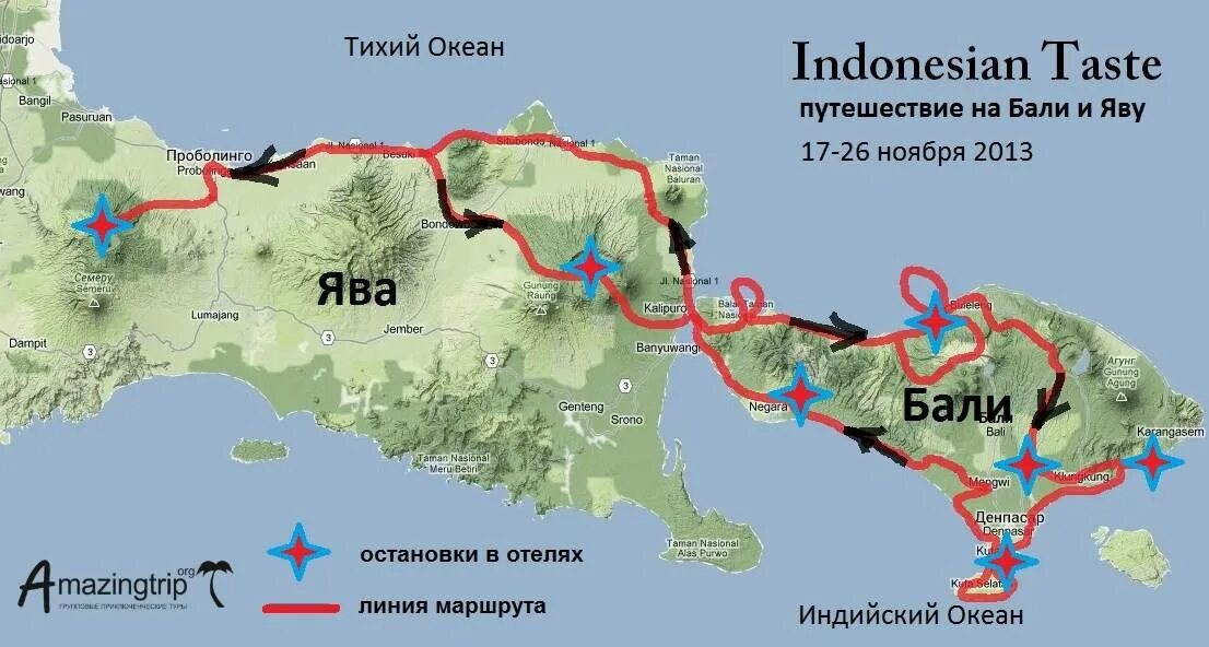 Остров Ява и Бали на карте. Остров Ява Бали. Маршрут по Индонезии. Маршрут по Бали. Правила бали