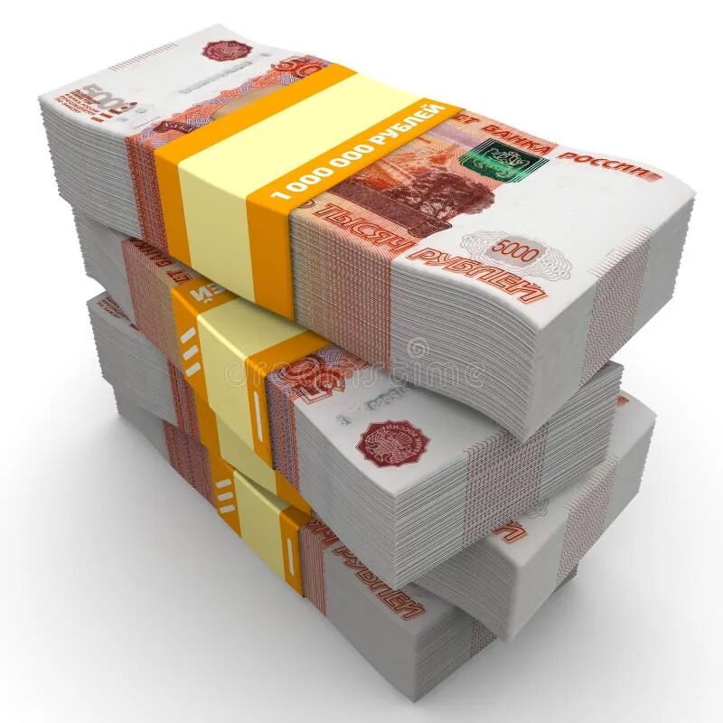 45000000 рублей в долларах. Пачка 5000. стопка денег. 5000 рублей пачка. пачка миллион рублей 5000 купюрами.