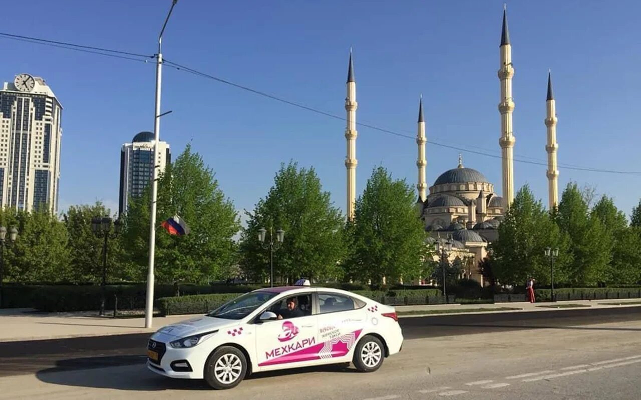 Такси Мехкари в Грозном. Грозненское такси в Грозном. Женское такси в Грозном Мехкари. Таксопарк Грозном.