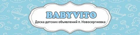 Барахолка курганская область