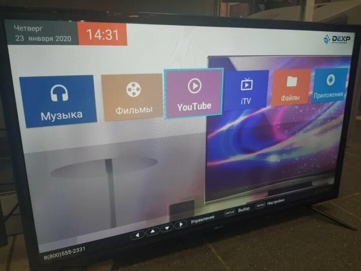 Телевизор dexp q551. DEXP h32e8000q. Телевизор дексп h32e8000q. Телевизор DEXP диагональ 81 смарт. DEXP h32g8000q.