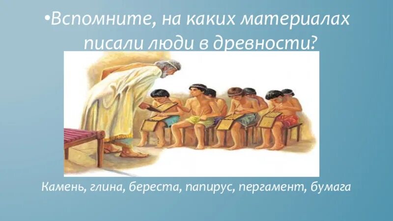 В афинских школах и гимназиях вопросы. В афинских школах и гимназиях занятия в школе. в афинских школах и гимназиях. афинские школы и гимназии в древности. афинская школа.