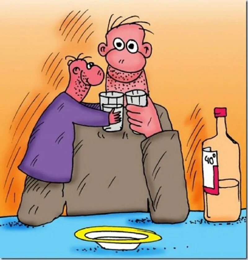 Поздравления с днем собутыльника. Смешные шутки собутыльник. Объявление собутыльник на час. Собутыльник прикол. День собутыльника поздравления прикольные.