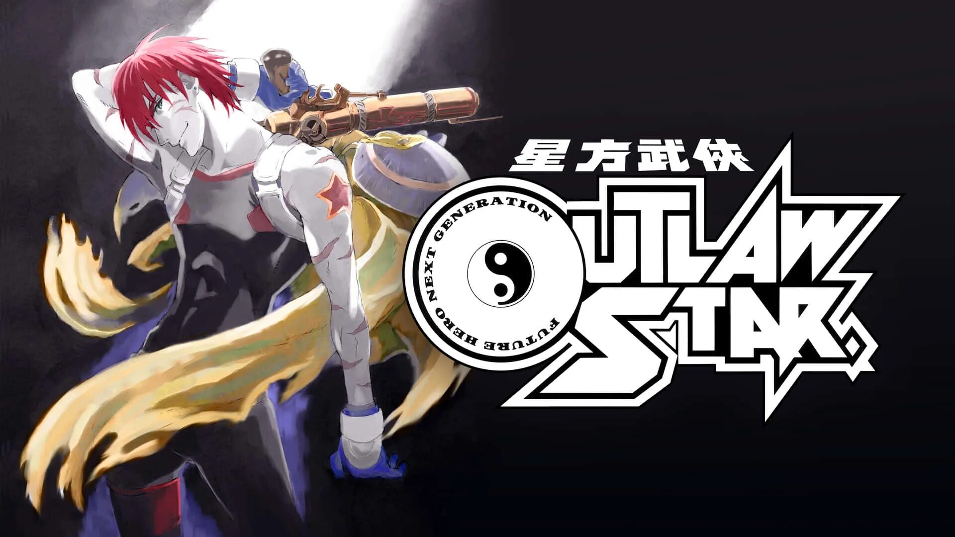 Outlaw Star.