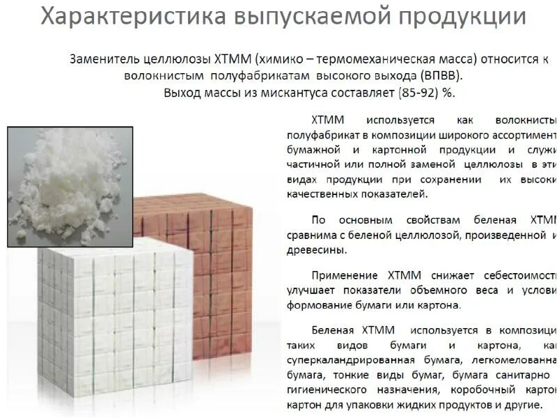 Средняя молекулярная масса крахмала. Молекулярная масса олигосахаридов. Виды связей между моносахаридными звеньями. Молекулярная масса целлюлозы. Молекула целлюлозы.