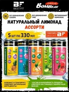 Лимонад витамин с