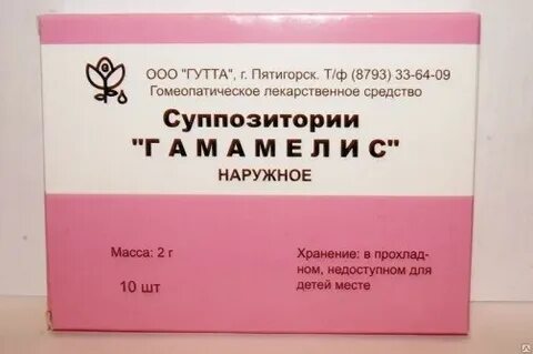 Гамамелис суппозитории