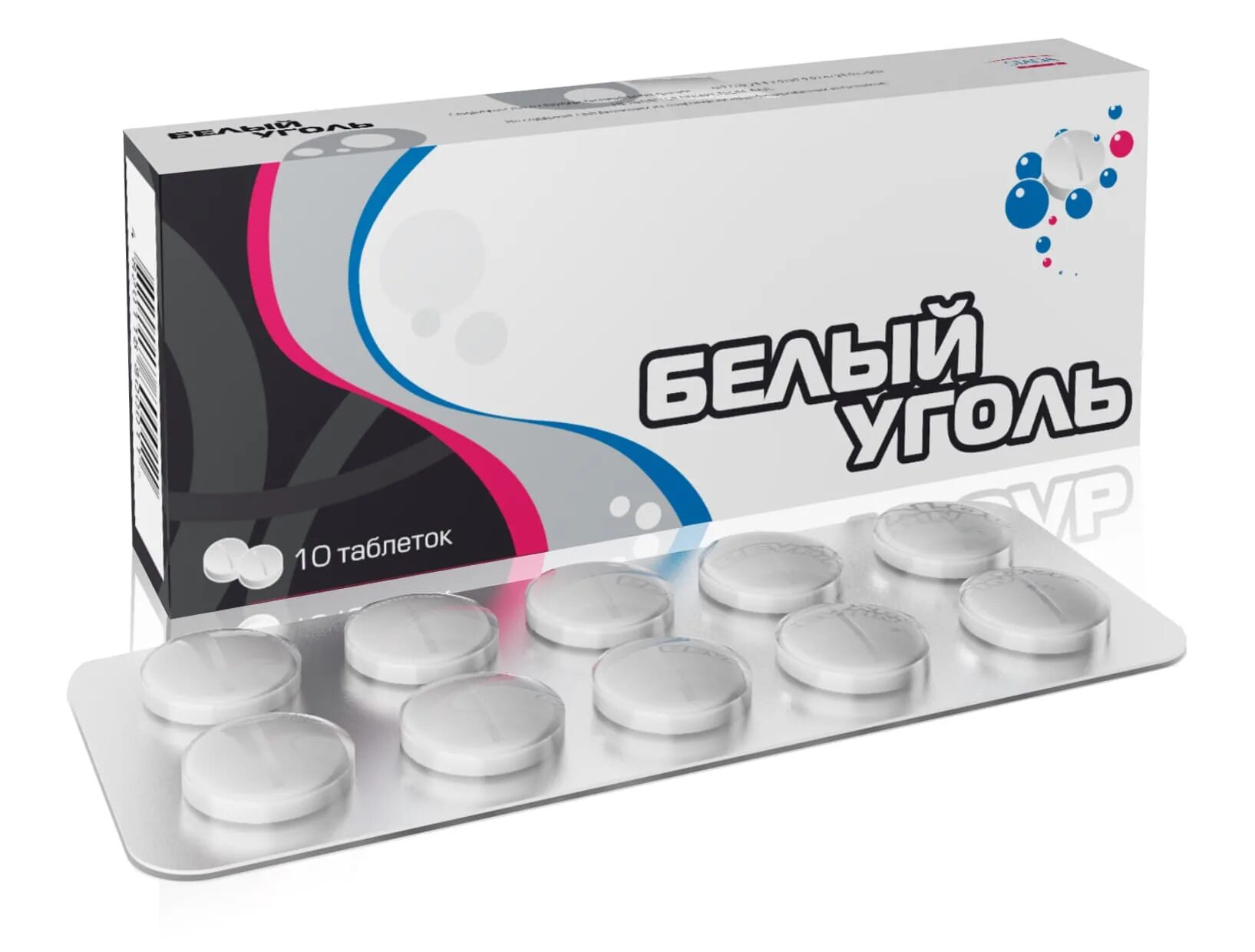 белый активированный. белый уголь, тбл 700мг №10. белый активированный уголь. белый активированный. белый уголь инструкция.