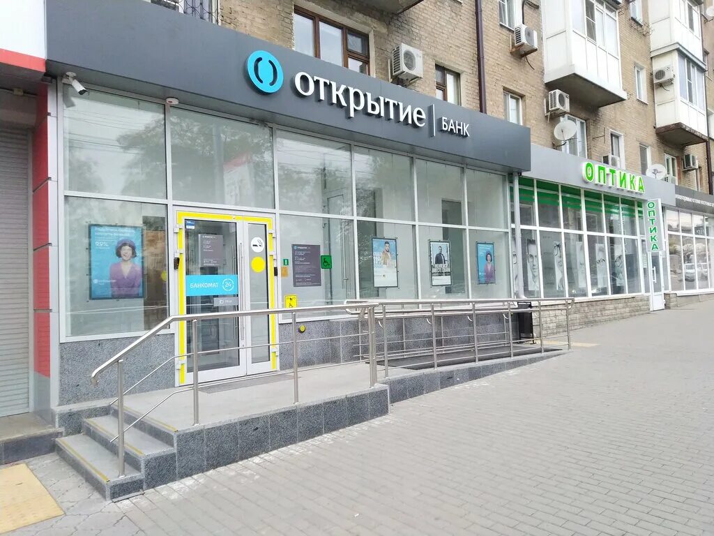банк открытие ростов на дону. банк открытие ворошиловский район. банк открытие ростов. бинбанк в ростове на дону. банк открытие ростов.