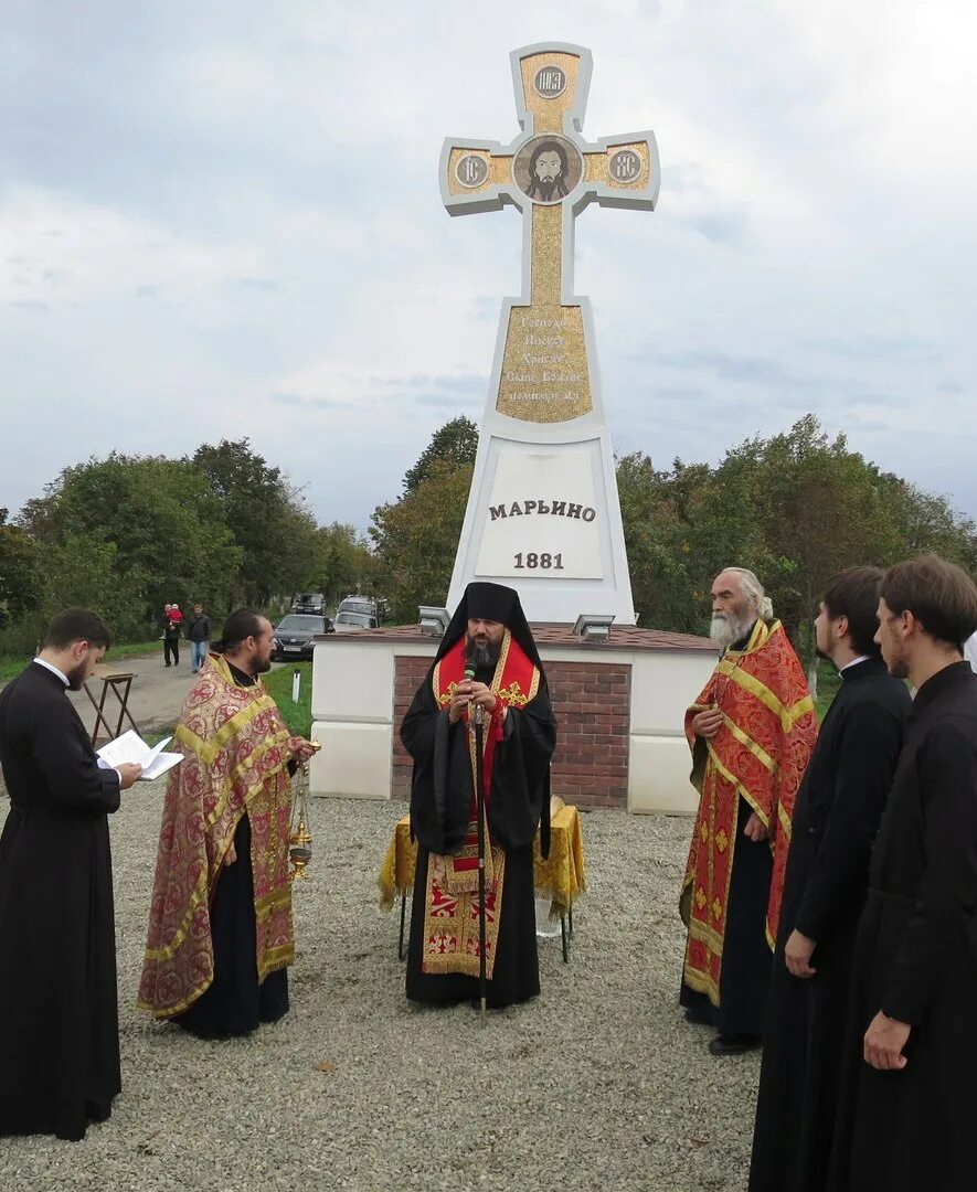 Успенское Успенский район Краснодарский край. Село Успенская Краснодарский край. Село Успенское Успенского района Краснодарского края. Село Марьино Краснодарский край Успенский район. Погода успенское краснодарского николаевская