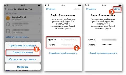 Общий id