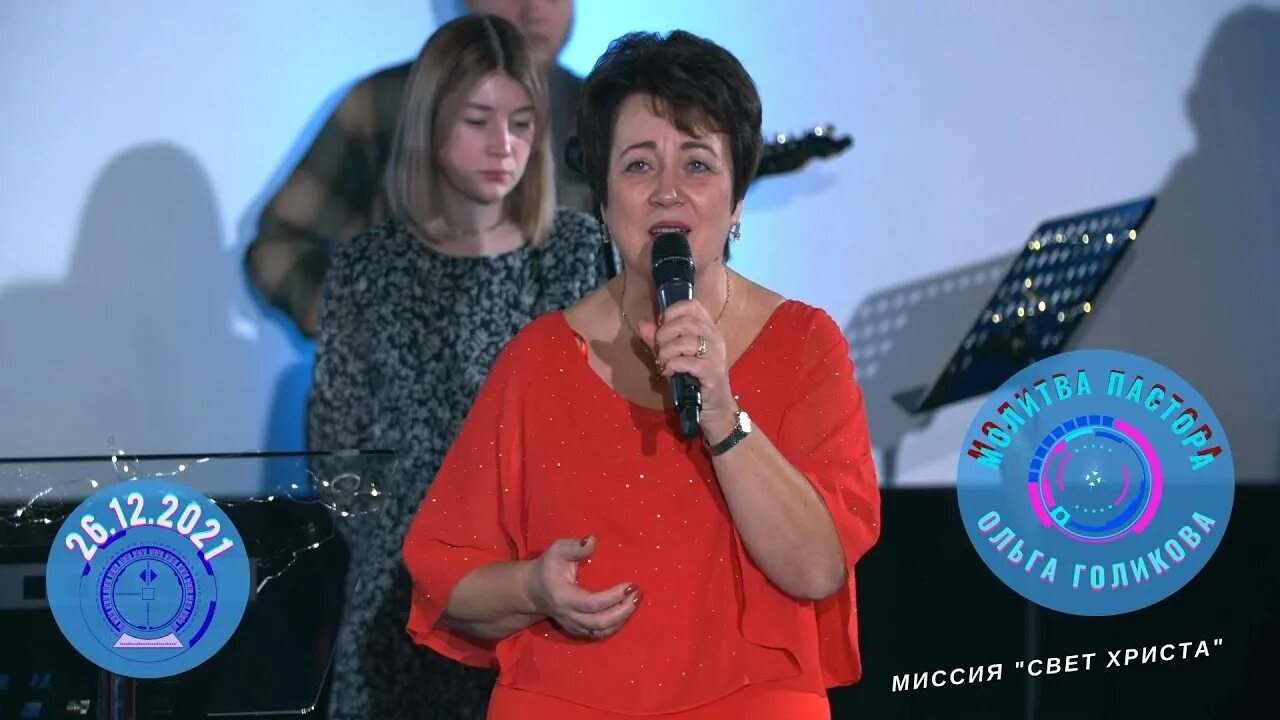 Миссия свет христа голиковой. Фото семьи ольги голиковой миссия свет христа. Миссия свет христа голиковой. Миссия свет христа голиковой. Миссия свет христа голиковой.
