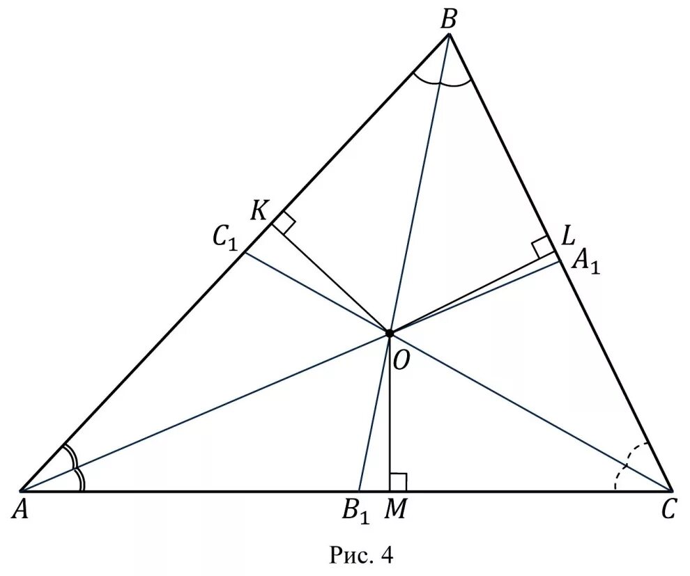 Биссектрисы пересекаются в одной точке доказательство. Биссектриса. Биссектриса треугольника. Пересечение биссектрис. Точка пересечения биссектрис.