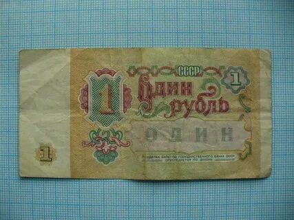 90 в рублях