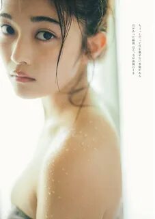 Inoue Sakura 井 上 咲 楽, Weekly Playboy 2023 No.37 (週 刊 プ レ イ ボ-イ 2023 年 37 号)...