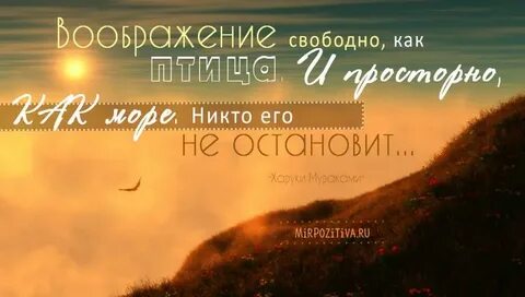 Цитаты со смыслом короткие великих людей