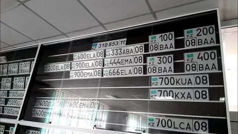 Автоцон тараз
