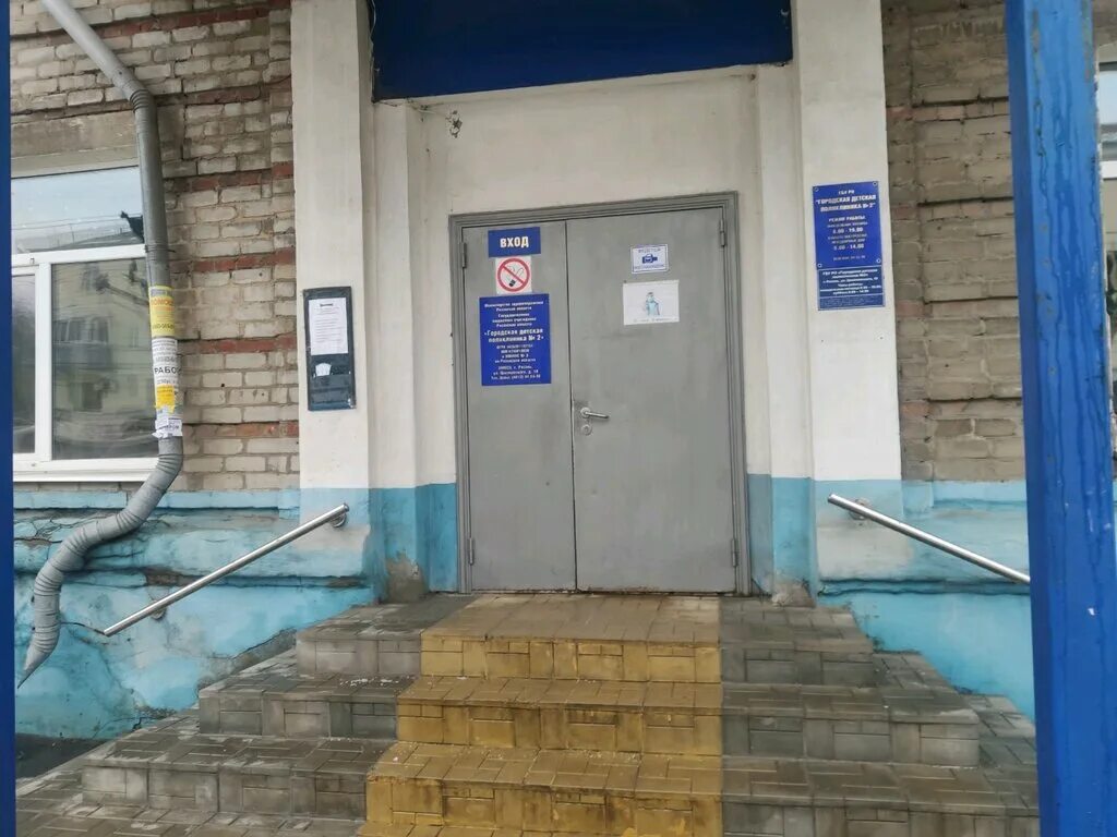 фрунзе 2а. поликлиника на фрунзе рязань детская. фрунзе 2 рязань детская. фрунзе 2 рязань детская. улица фрунзе рязань.