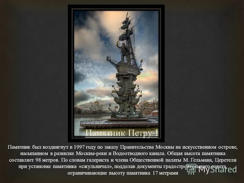 Кроссворд на тему эпоха палеолита. Кроссворд с вопросами и ответами. Кроссворд на тему цвета. Кроссворд. Кроссворд.