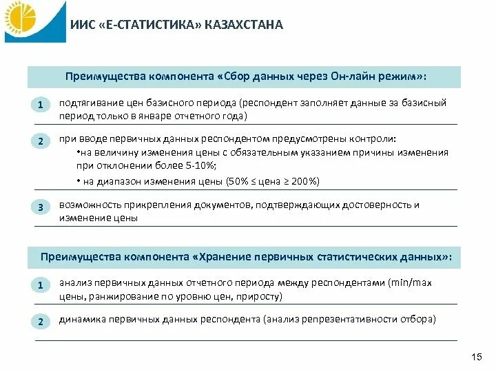 Кондуктор ы. Приставы новочеркасск режим. Тт депо. Приставы новочеркасск режим. Приставы новочеркасск.