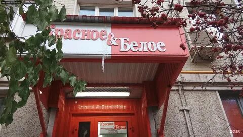 Часы работы магазина красное белое