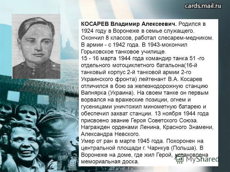 Родился в семье служащего. Ленин биографическая справка. Родился в семье служащего. Родился в семье служащего. Родился в семье служащего.