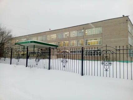 Гимназия 9 березники
