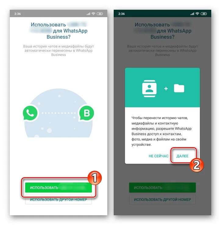 Как перейти с ватсап на обычный. Бизнес аккаунт ватсап. бизнес-аккаунт в whatsapp что это. как сделать бтщнес аккаунт в ват сапе?. что такое бизнес аккаунт в вацапе.