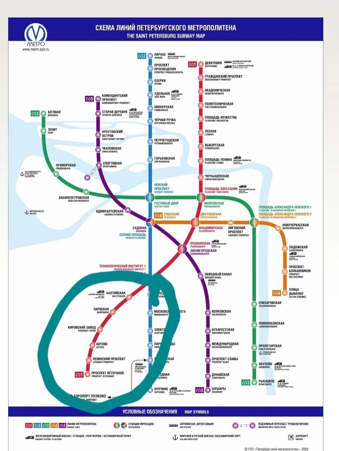 Схема Петербургского метрополитена. Метрополитен Санкт-Петербург 2022. Метрополитен Санкт-Петербурга схема 2023. Схема метро Санкт-Петербурга 2020.