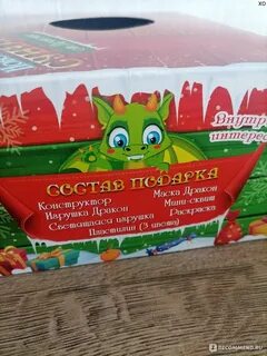Кб подарки