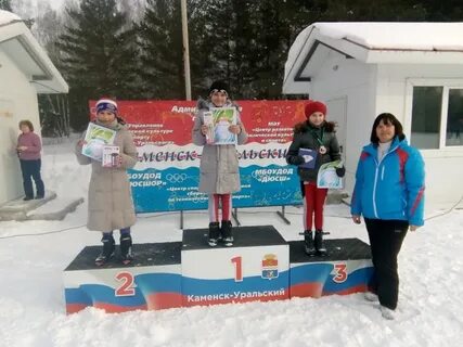 Спорт в каменском